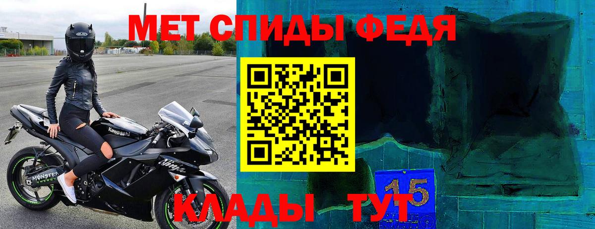 Амфетамин Premium Кудрово