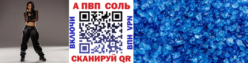 Alfa_PVP крисы CK Кудрово
