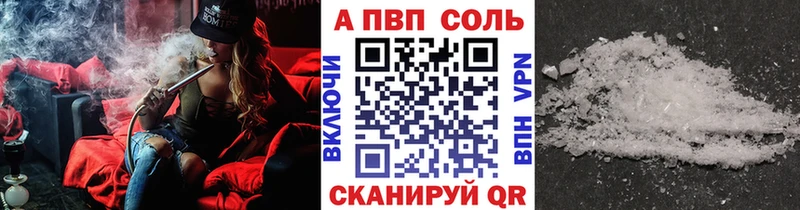 APVP Crystall  Кудрово 