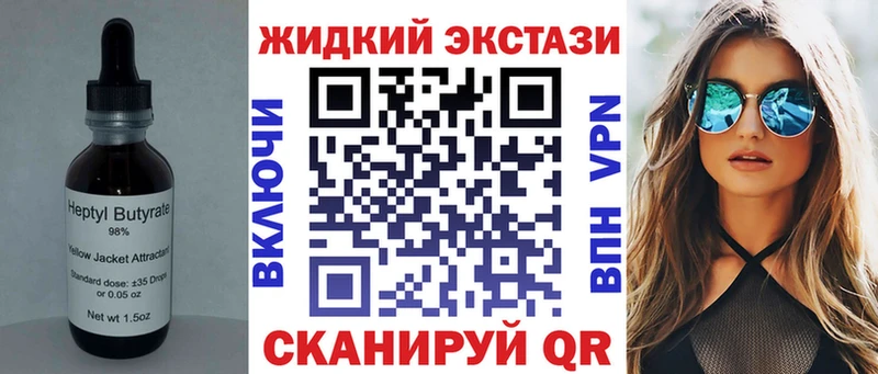 Бутират вода  KRAKEN рабочий сайт  Кудрово 