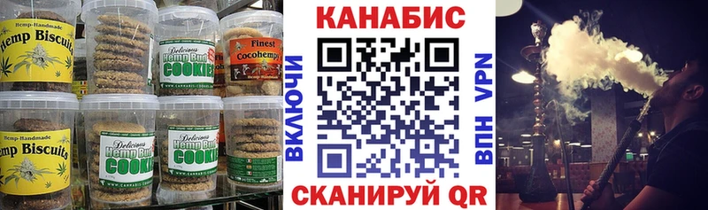 Cannafood марихуана  сколько стоит  Кудрово 