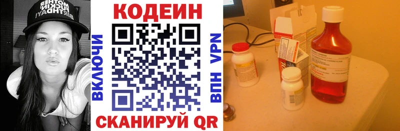 цена   kraken зеркало  Codein Purple Drank  Кудрово 