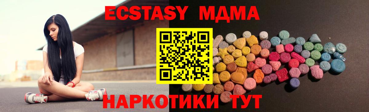 ЭКСТАЗИ диски  Экстази  Кудрово  Ecstasy Punisher  Вход с VPN 