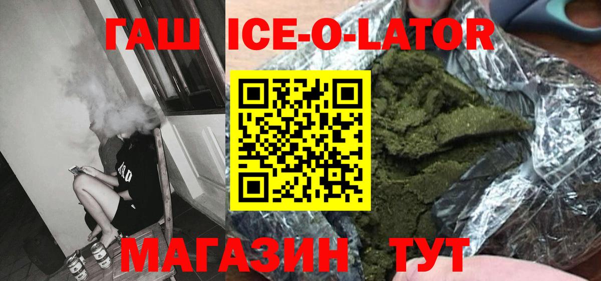 Меф МЯУ МЯУ   ГАШ  МАРИХУАНА  A-PVP СК кристаллы  Вход с VPN  Кудрово  Cocaine  МЕФ 