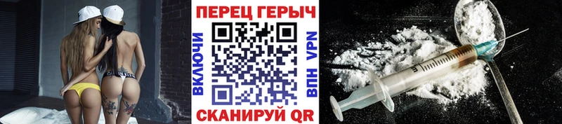 как найти закладки  Кудрово  ГЕРОИН герыч 