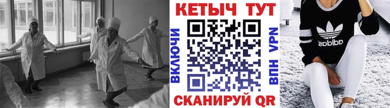 blacksprut рабочий сайт  shop наркотические препараты  Кетамин ketamine  как найти закладки  Кудрово 
