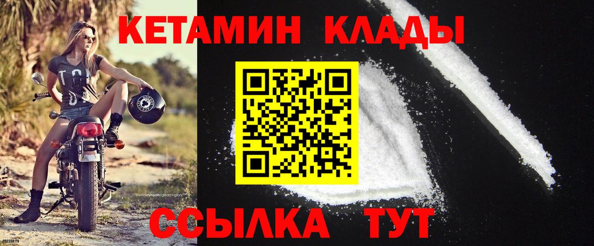 Кудрово  KRAKEN   Вход с VPN  КЕТАМИН VHQ 