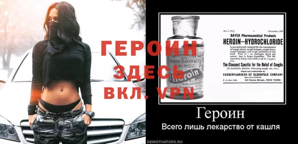 COCAINE Арсеньев