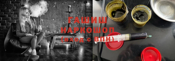 меф VHQ Аркадак