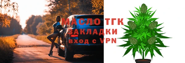 меф VHQ Аркадак