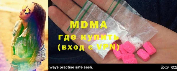 меф VHQ Аркадак