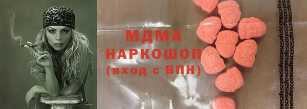 COCAINE Арсеньев