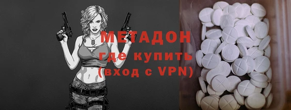 COCAINE Арсеньев