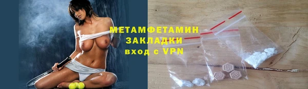 меф VHQ Аркадак