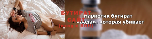 дурь Балахна