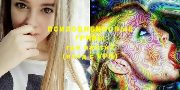 гашиш Кинешма