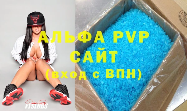 apvp Армянск