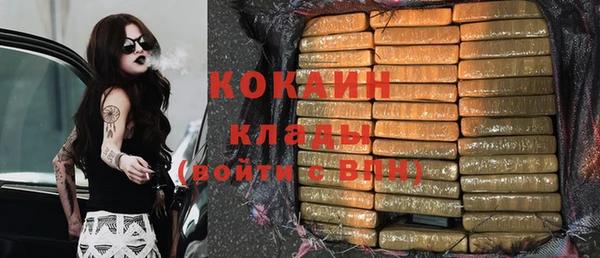 COCAINE Арсеньев