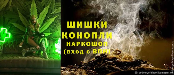 COCAINE Арсеньев
