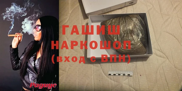 apvp Армянск
