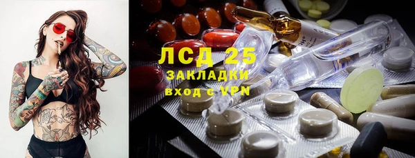 меф VHQ Аркадак