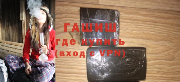 COCAINE Арсеньев