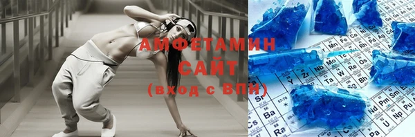 apvp Армянск