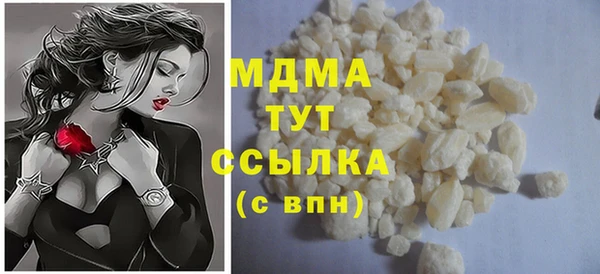 меф VHQ Аркадак