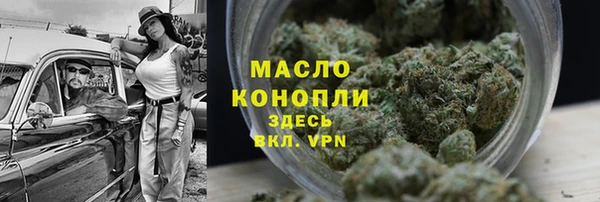 меф VHQ Аркадак