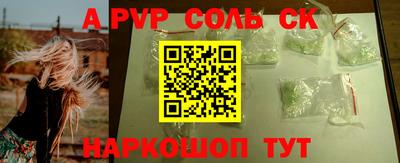 первитин Коммунар
