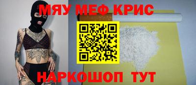 сатива Комсомольск-на-Амуре