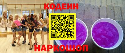 шишки Конаково