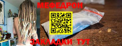 сатива Комсомольск-на-Амуре