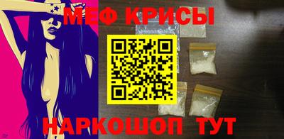 первитин Коммунар
