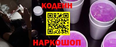 шишки Конаково