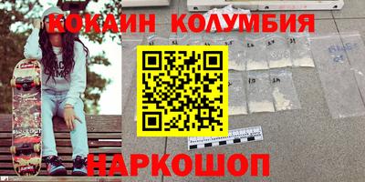 сатива Комсомольск-на-Амуре