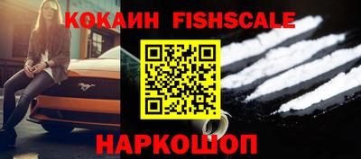 сатива Комсомольск-на-Амуре