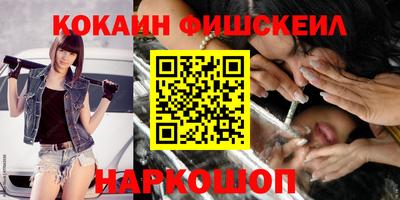 шишки Конаково
