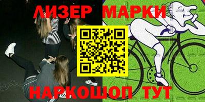 шишки Конаково