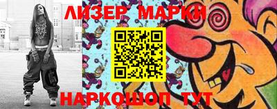 первитин Коммунар