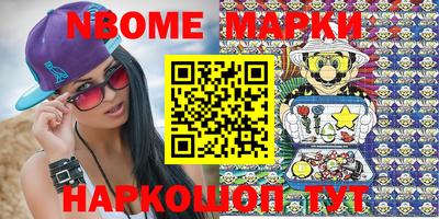 первитин Коммунар