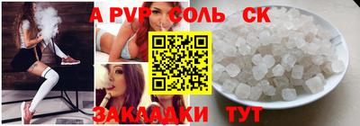 шишки Конаково