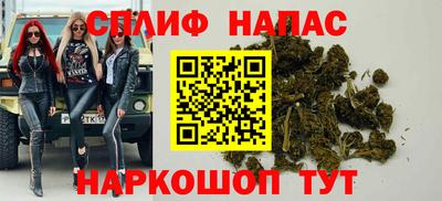 сатива Комсомольск-на-Амуре