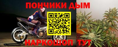 сатива Комсомольск-на-Амуре