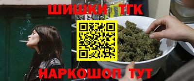 сатива Комсомольск-на-Амуре