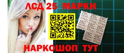 сатива Комсомольск-на-Амуре