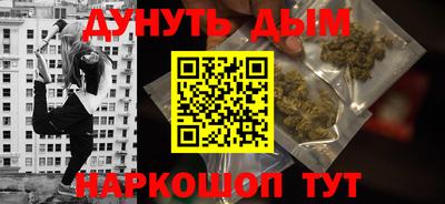 шишки Конаково