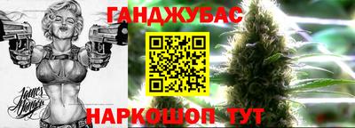 сатива Комсомольск-на-Амуре