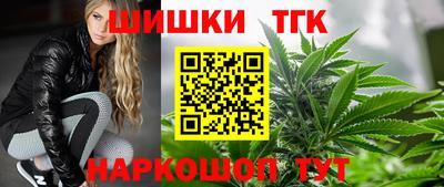 шишки Конаково