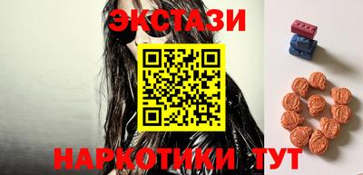 сатива Комсомольск-на-Амуре